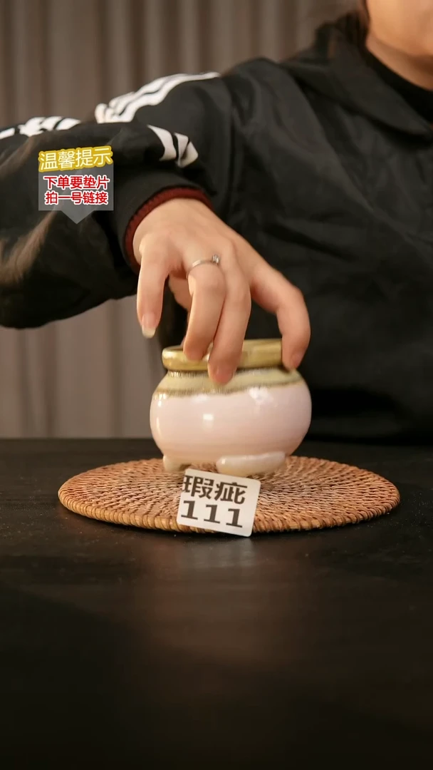 瓷片111内口径约7-8  外高约7-8