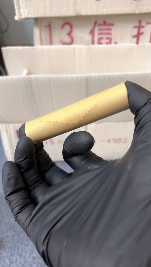 整卷 法定货币原光原卷原厂封装 1505