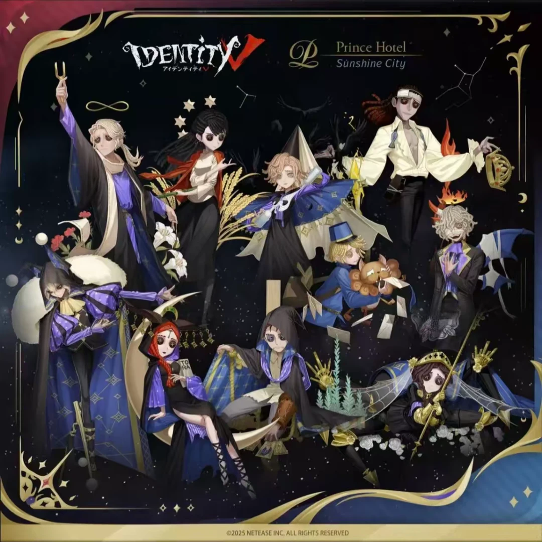 【第五人格】王子酒店系列吧唧