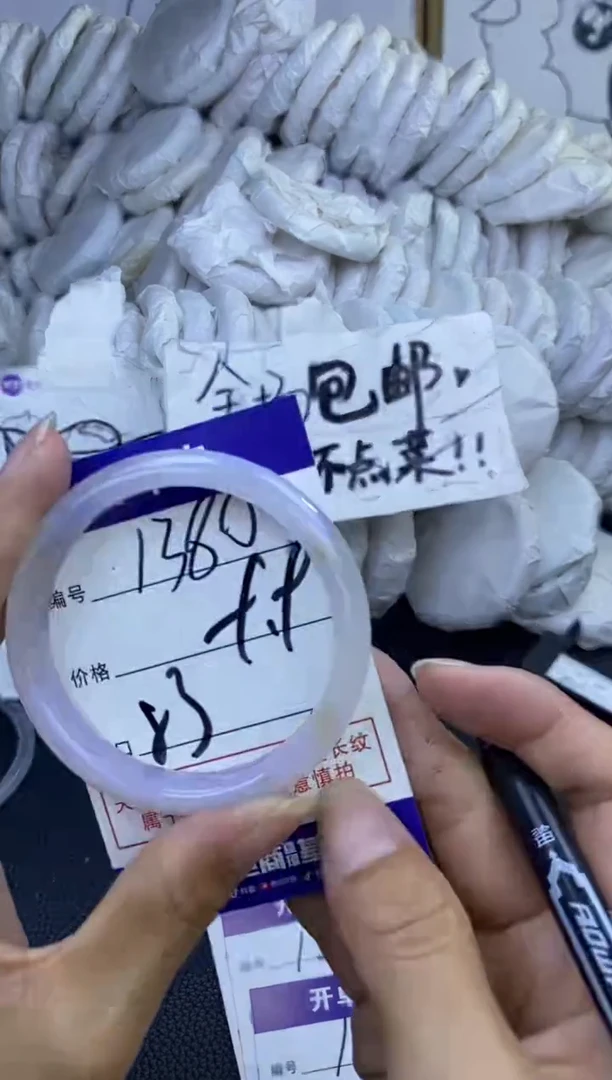手镯玛瑙/玉髓未镶嵌1380