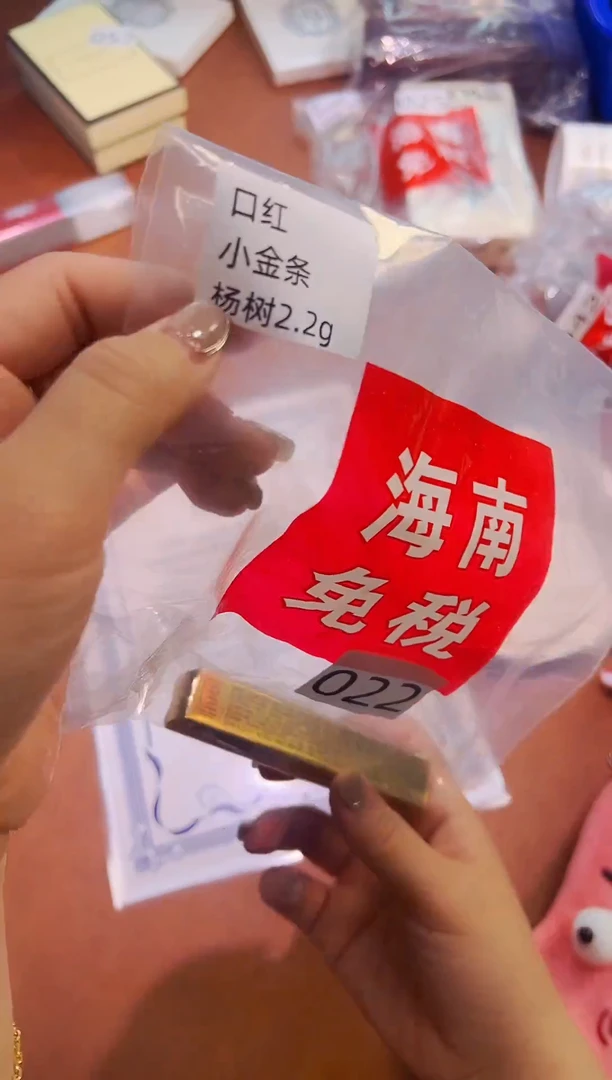 瓷片-------------22