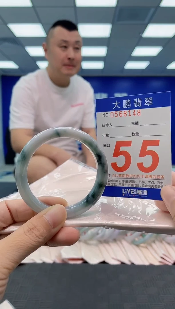 翡翠手镯未镶嵌AAAAAAAAAA