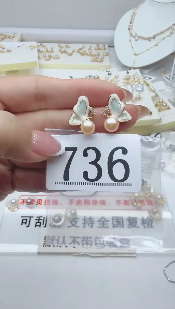 合金淡水珍珠珠宝奇石736