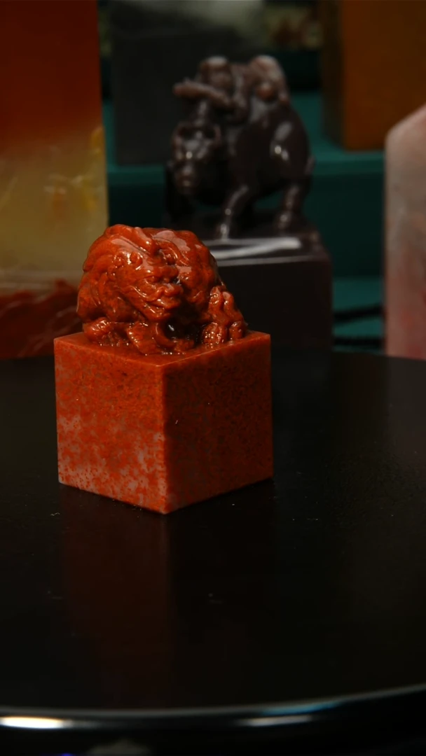 寿山石印石金*寿山石印章08