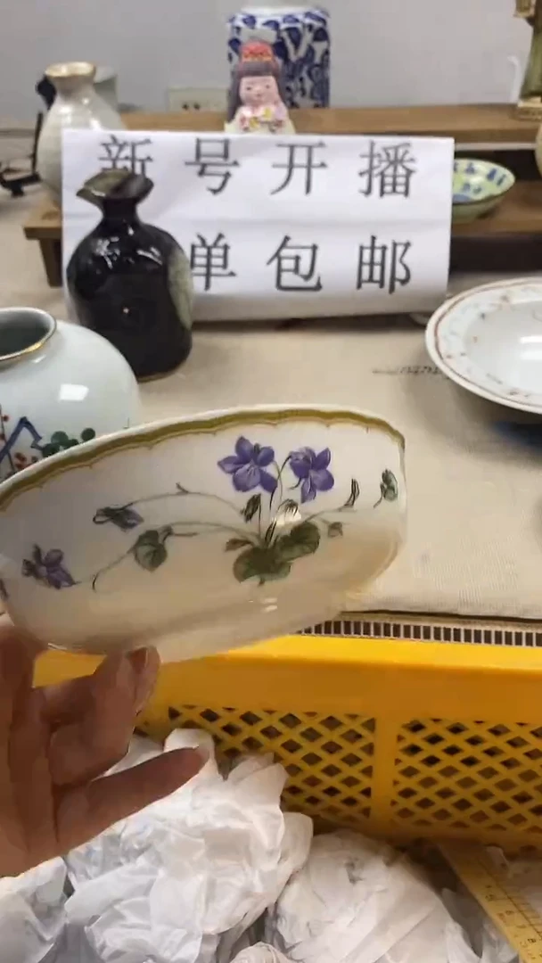 瓷片Y*n新号开播，全场放漏，下单包邮。