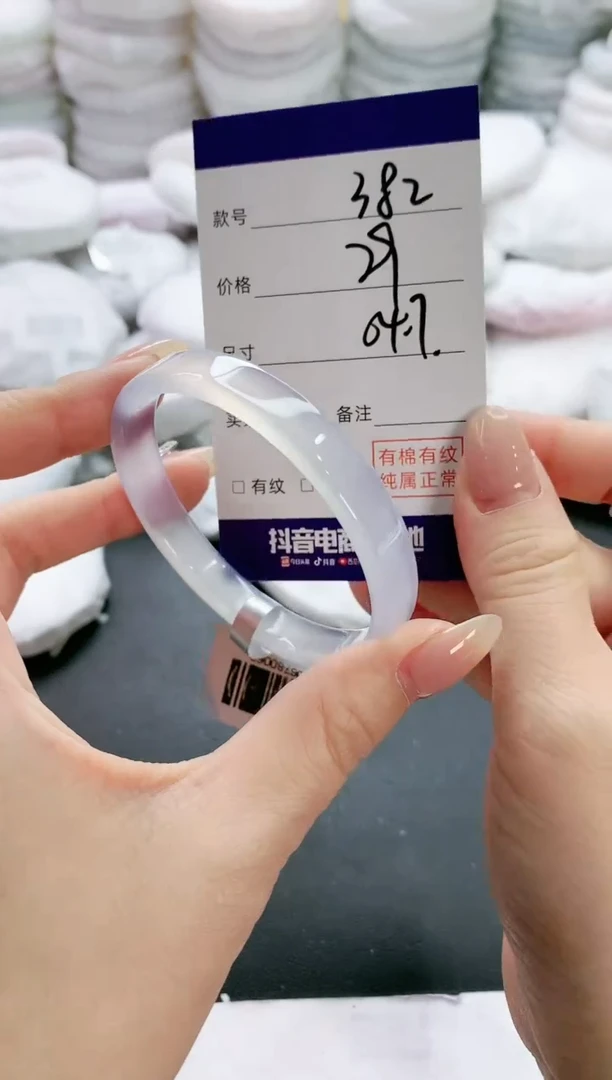 【闪购商品】玛瑙/玉髓手镯未镶嵌382