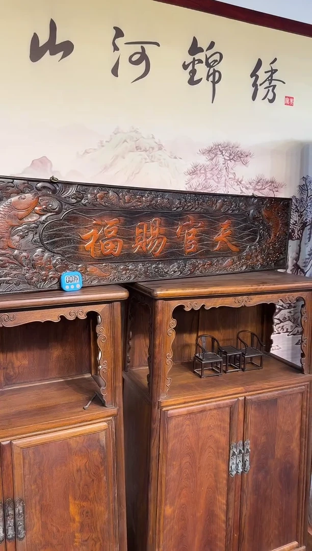 檀香紫檀（小叶紫檀）朱****1小叶紫檀11111