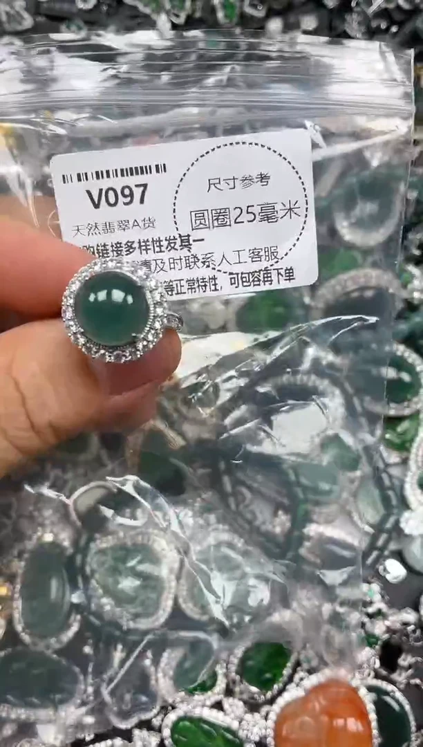翡翠未镶嵌颈饰V097戒指