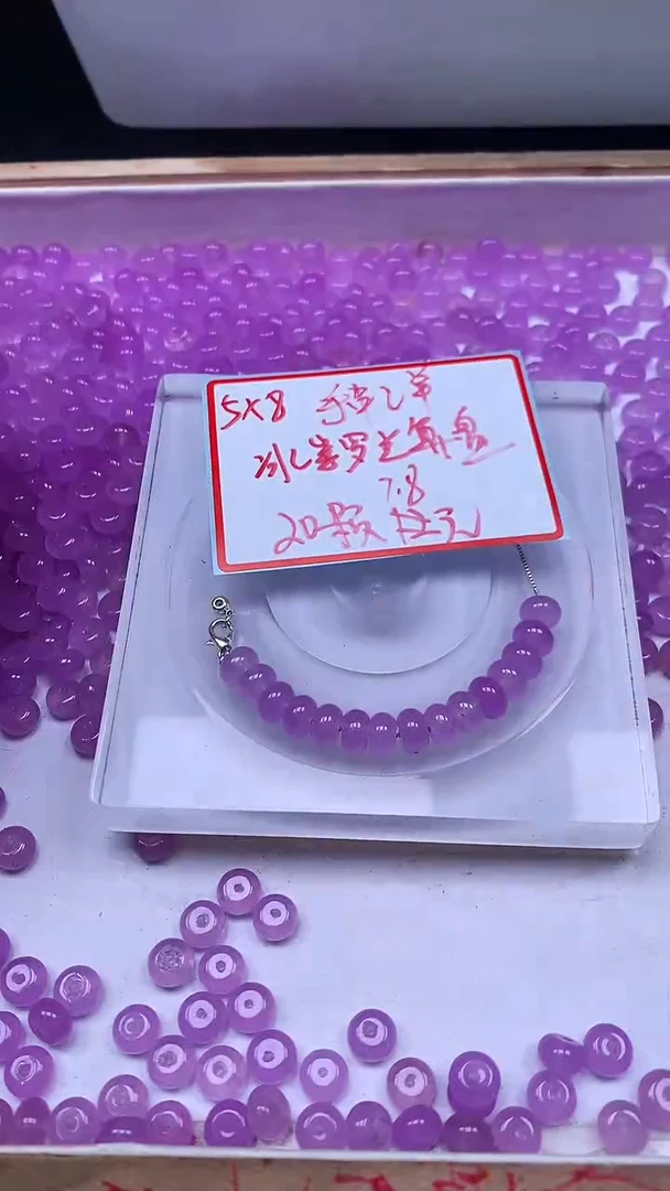 未镶嵌散珠玛瑙/玉髓B46 冰紫罗兰算盘 5*8mm20颗7.8元