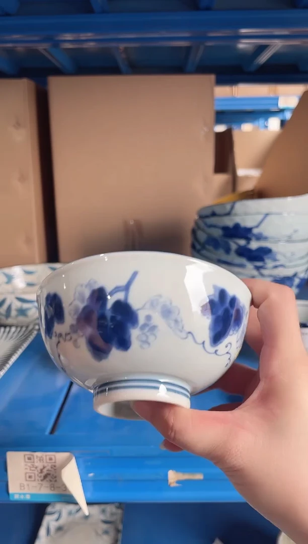 陶瓷蓝染葡萄4.5英寸深碗 微瑕