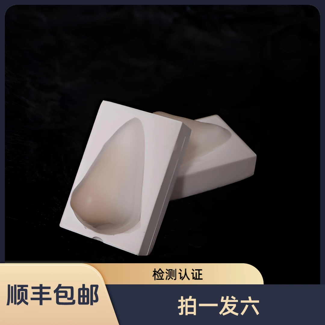 硅胶假鼻贴 套装包含上妆材料 无需溶边 撕拉设计