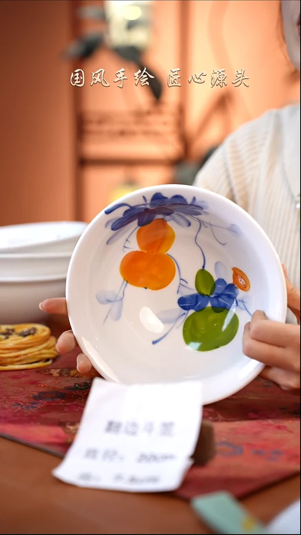 陶瓷景德镇高温釉中彩翻边斗笠直径20高7.5