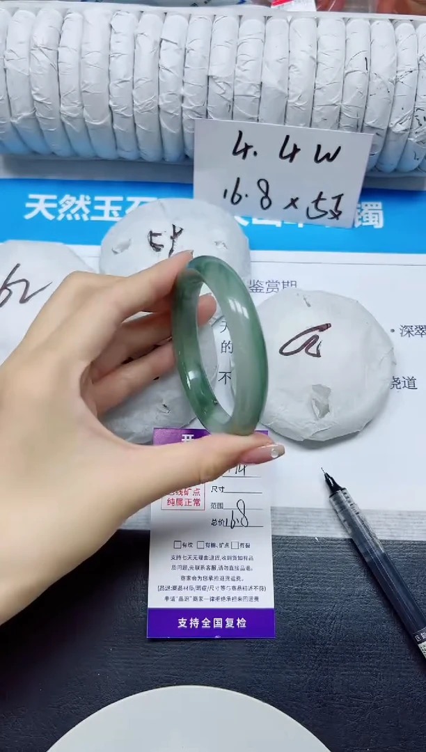 石英质玉手镯未镶嵌174/58