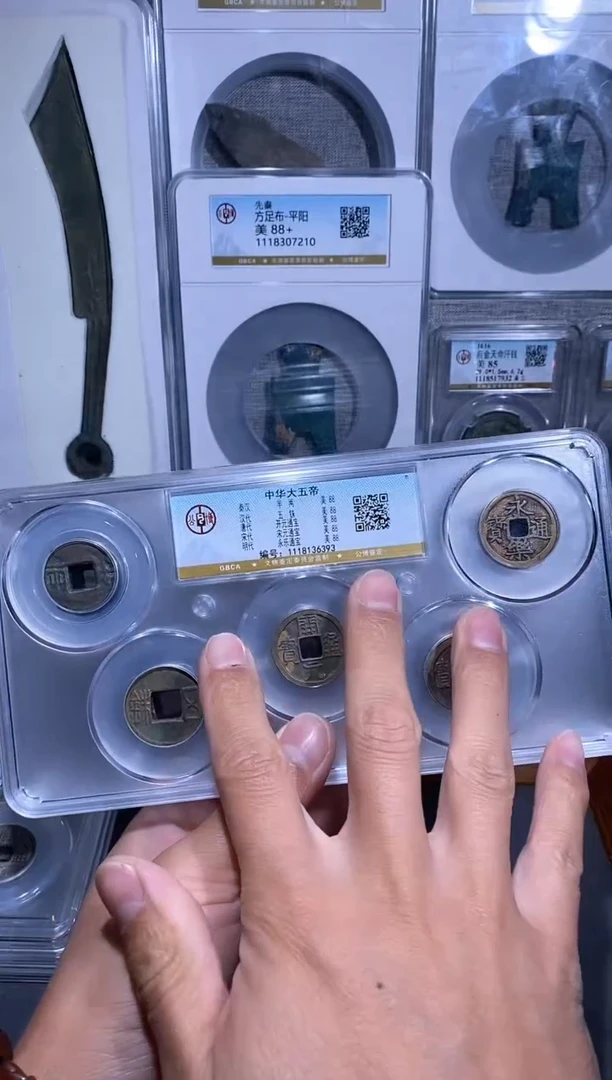 【闪购商品】铜品泉收藏    中华大五帝