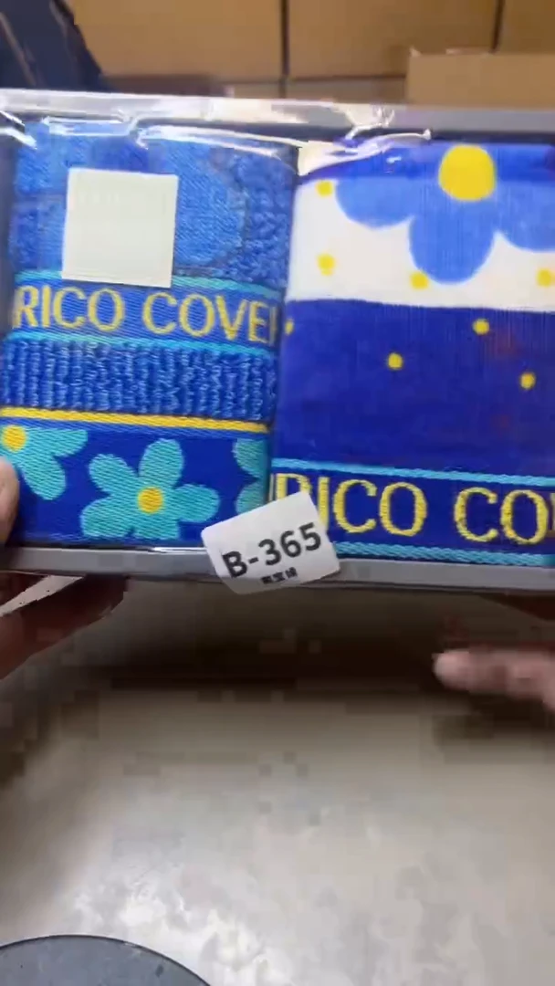 【闪购商品】瓷片365聚宝缘精选二号店