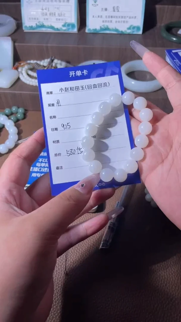 未镶嵌和田玉挂件用****6y2357