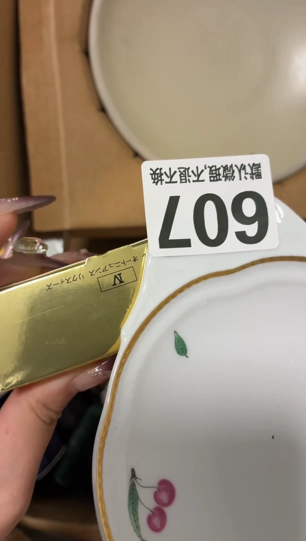 瓷片虚**叶好漂亮的瓷器【】【】【】