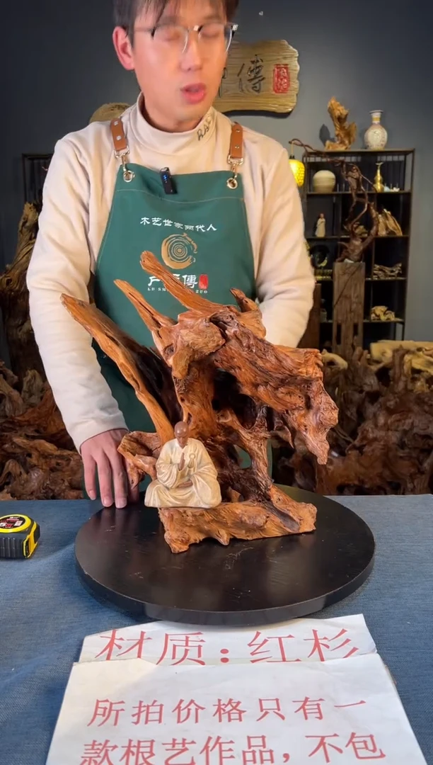 木卢师傅根艺作品（不包含人物摆件）