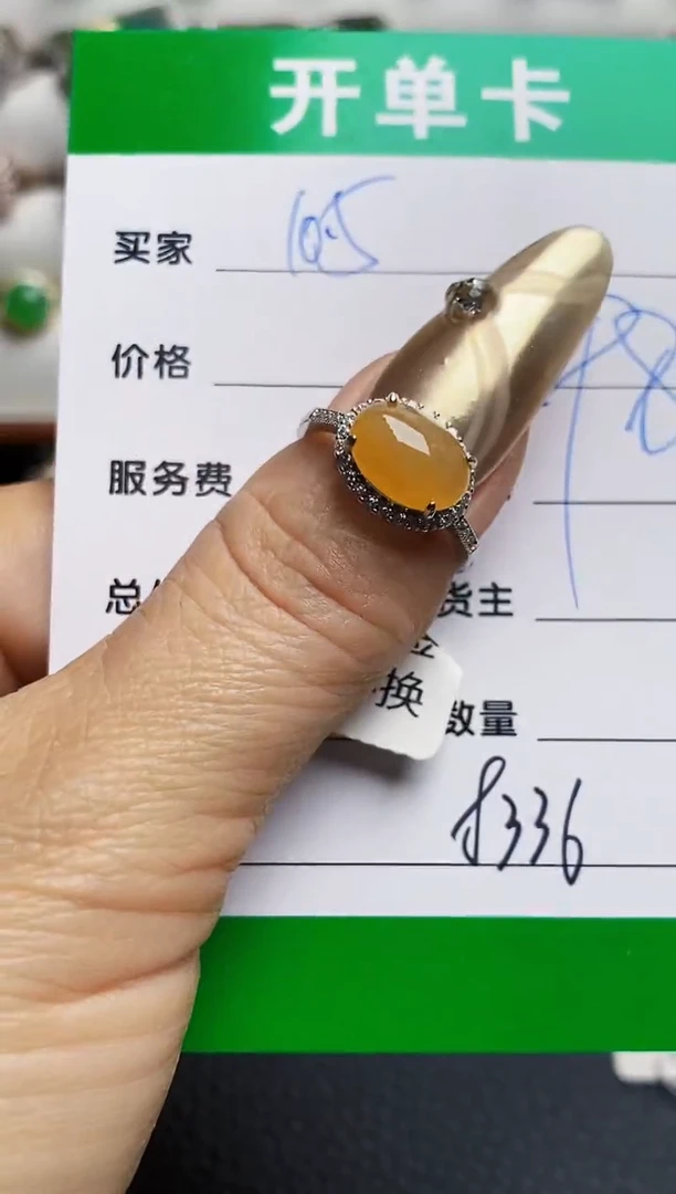 银S925镶嵌戒指翡翠8336