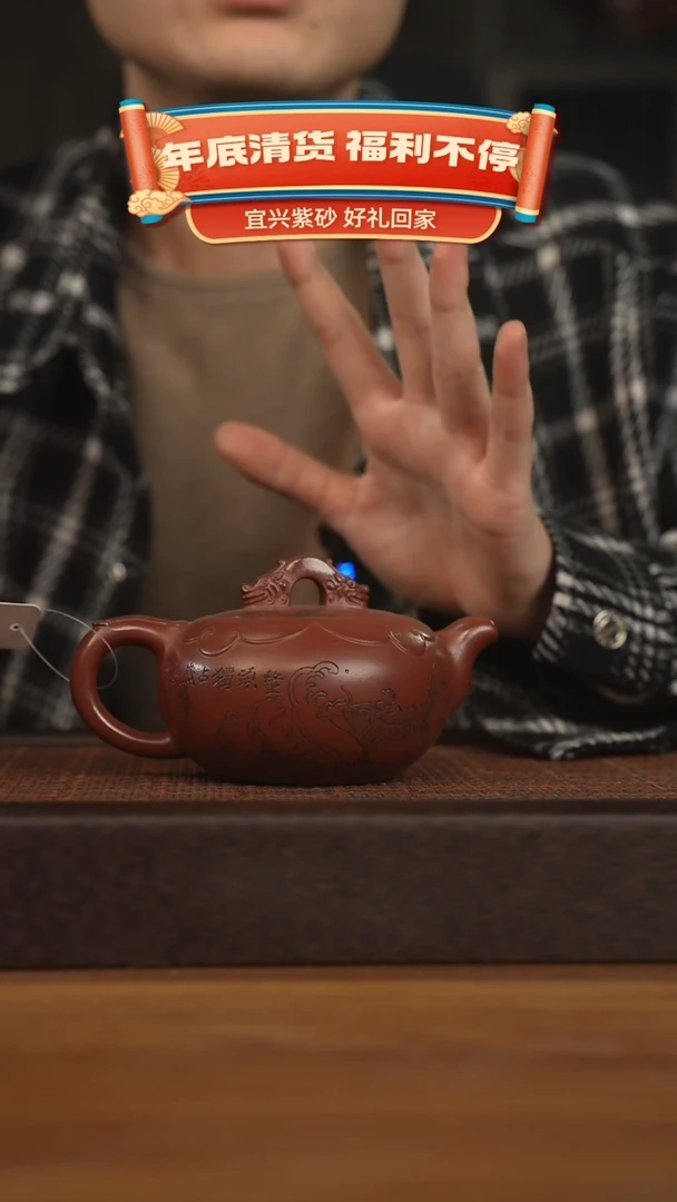 【闪购商品】紫砂茶壶宜兴原矿 紫砂手工紫砂壶容量260cc