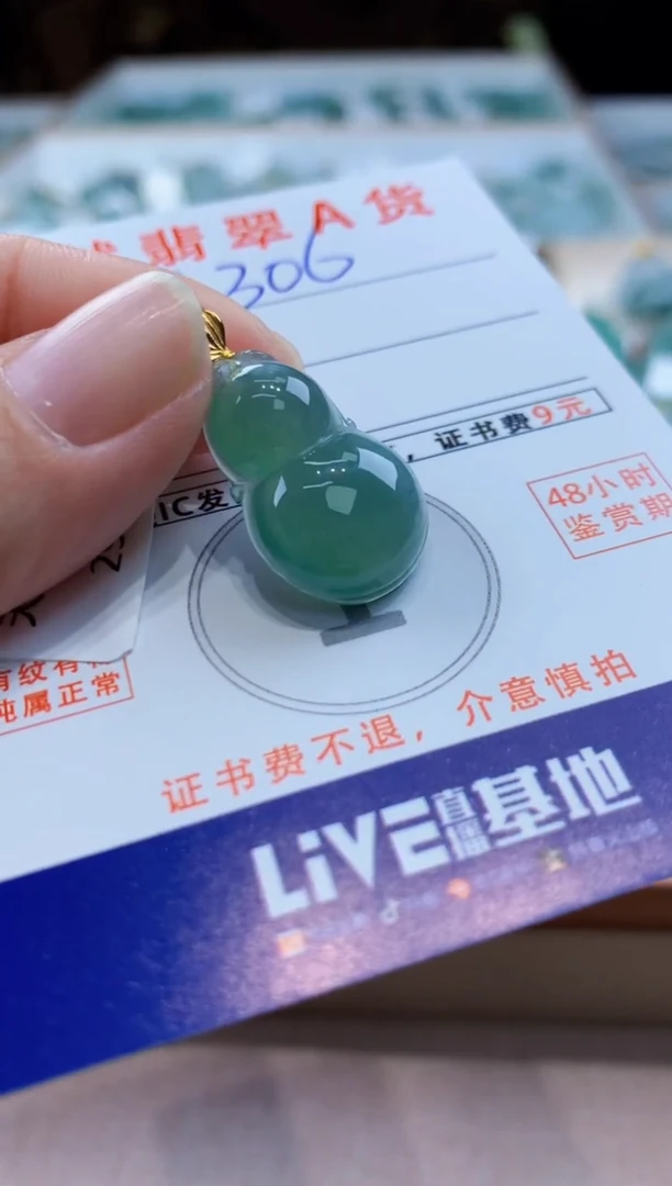 颈饰18K金镶嵌翡翠天然翡翠挂件