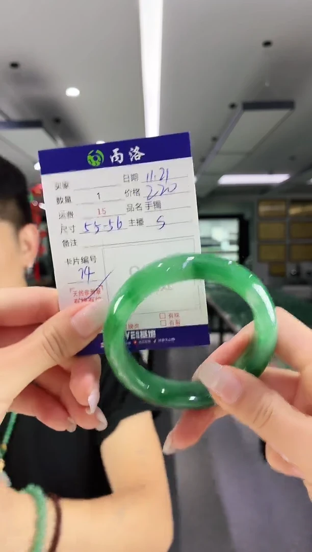 未镶嵌石英质玉手镯55-56