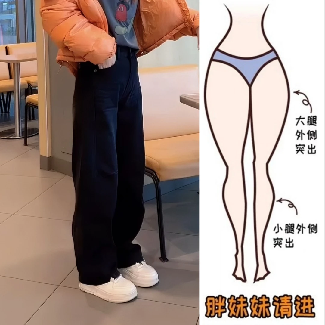 Aimeerosa/艾洛莎冬季加绒弯刀牛仔裤女高腰显瘦直筒阔腿拖地裤子