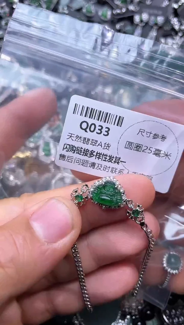 【闪购商品】翡翠颈饰未镶嵌Q033手链