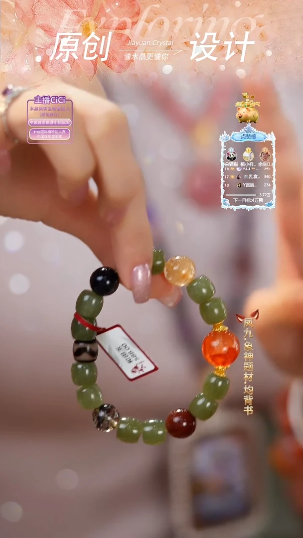 未镶嵌手串和田玉DIY多样式随机发一