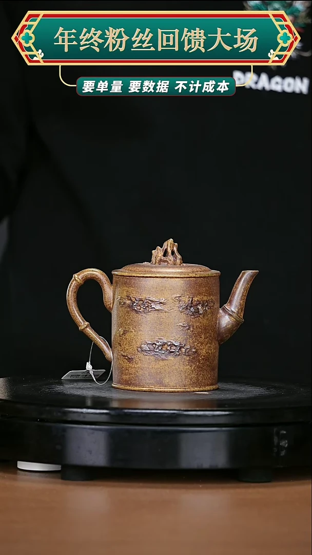 【闪购商品】宜兴原矿高端紫砂161