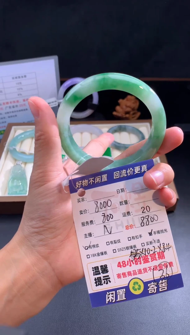 未镶嵌定制翡翠28翡翠手镯抛光53