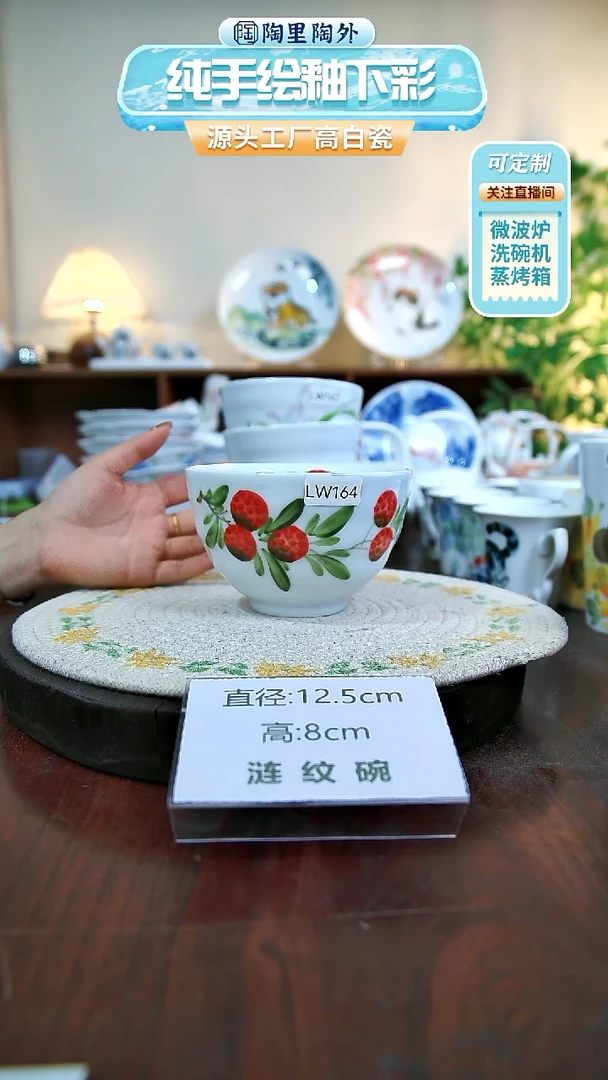 摆件景德镇手工手绘陶瓷LW164