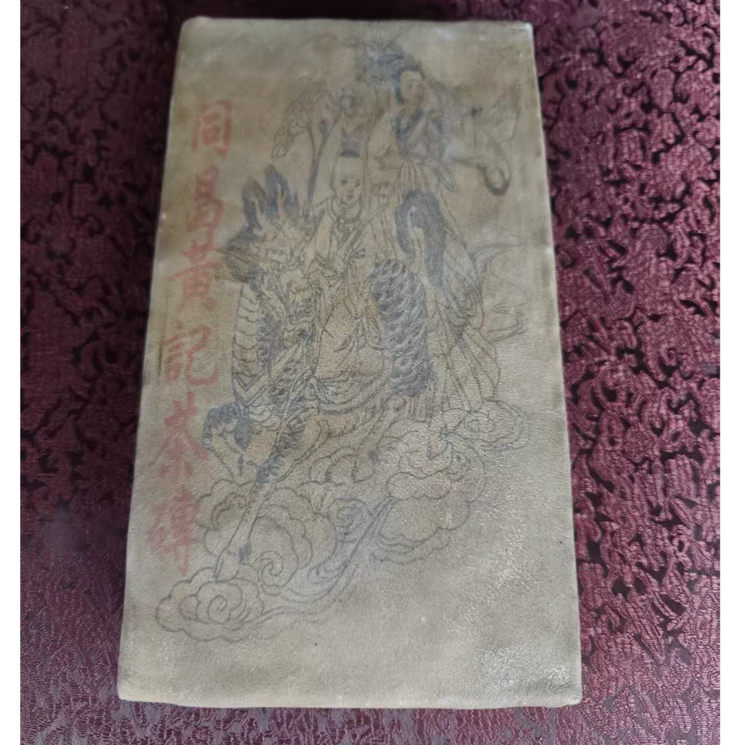 50年代同昌黄记茶砖普洱生茶1000g