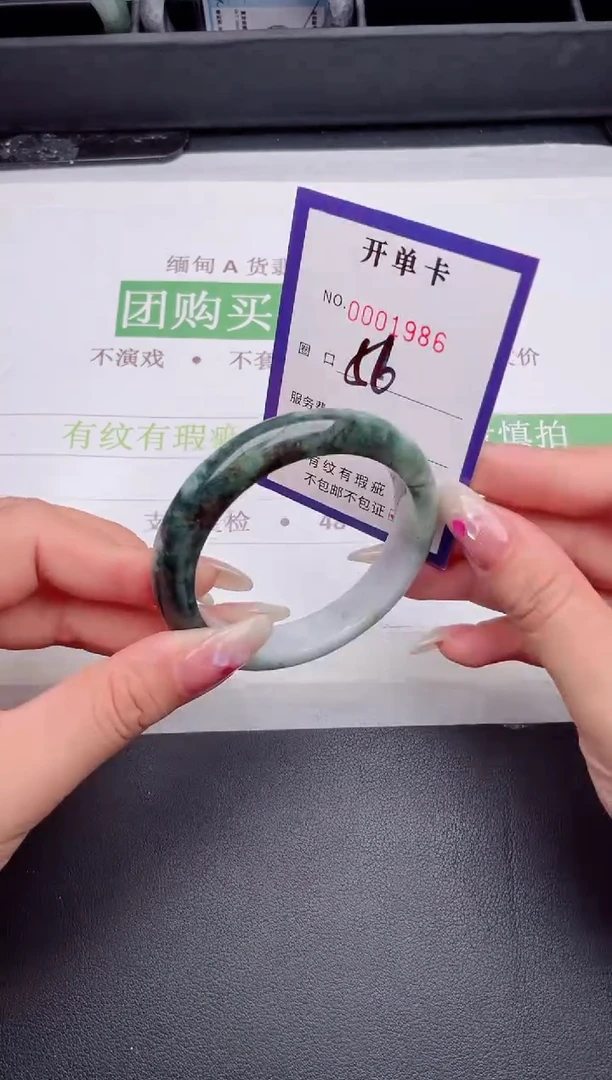 未镶嵌手镯翡翠翡翠手镯未镶嵌