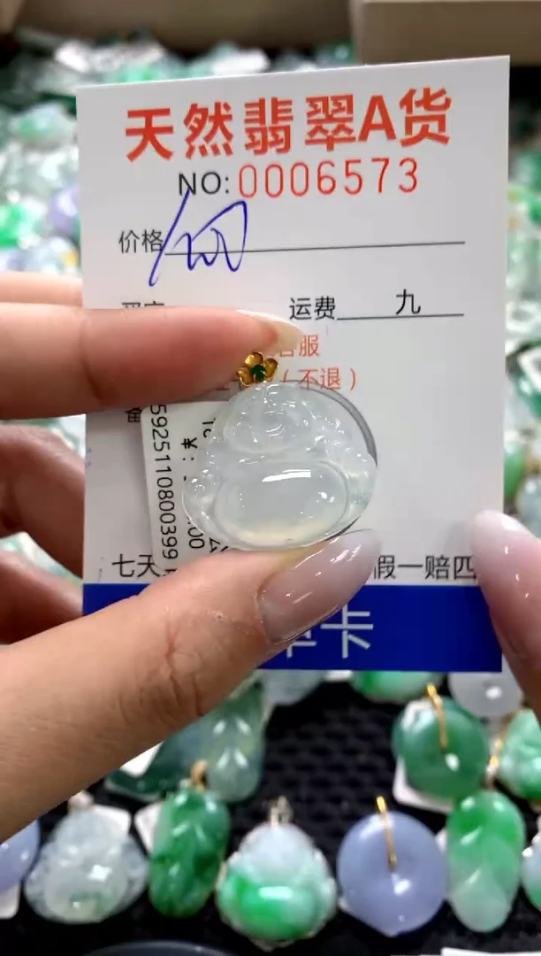 颈饰18K金镶嵌翡翠1