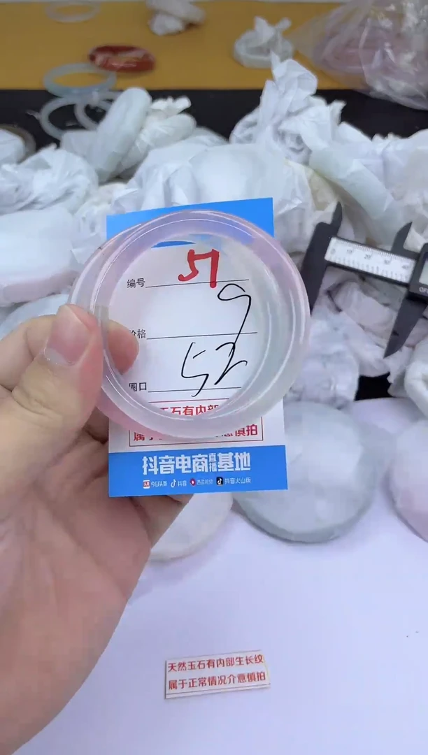 手镯玛瑙/玉髓未镶嵌51