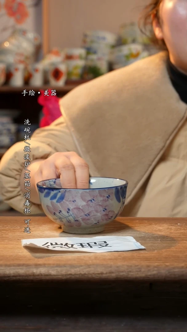 【闪购商品】钛合金景德镇高温釉下彩手绘陶瓷