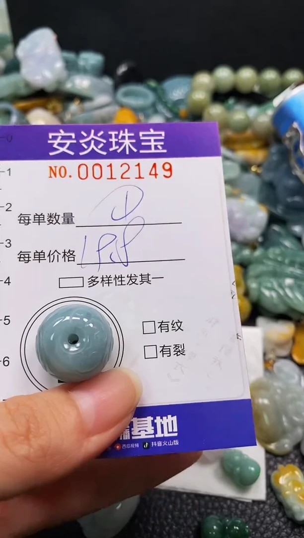 颈饰未镶嵌翡翠闪购0012149