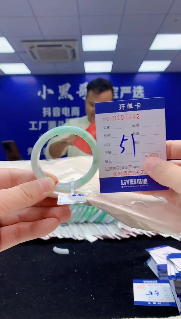 【闪购商品】翡翠手镯未镶嵌3翡翠A货手镯