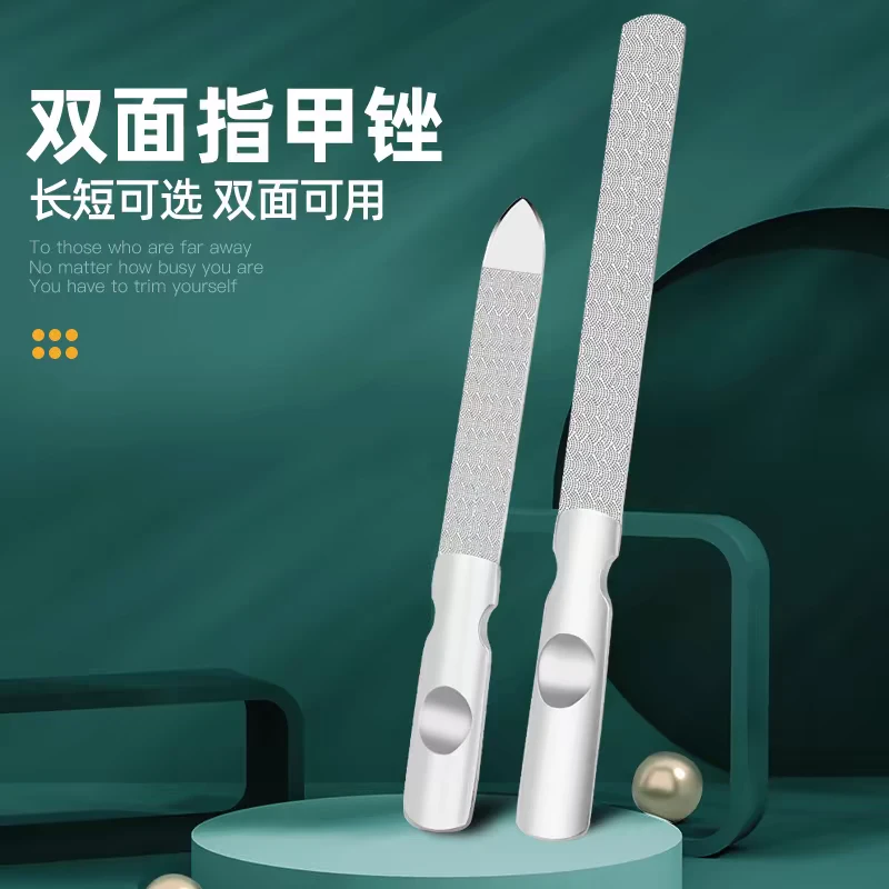 【不锈钢超耐磨】新款水洗美甲双面指甲锉便携修甲神器手指甲锉神器