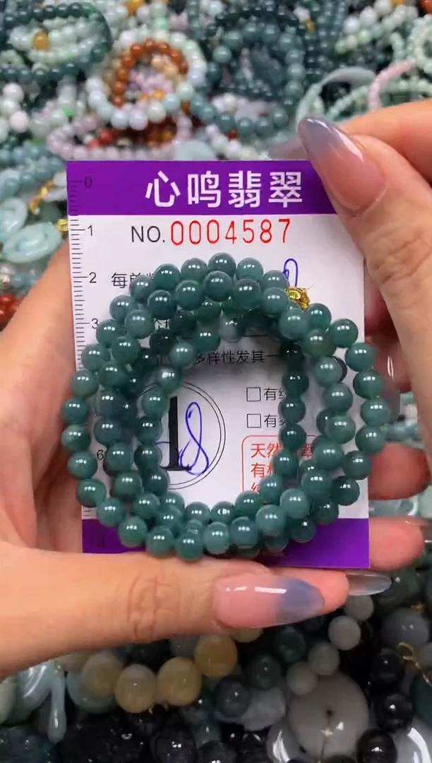 颈饰未镶嵌翡翠闪购004587