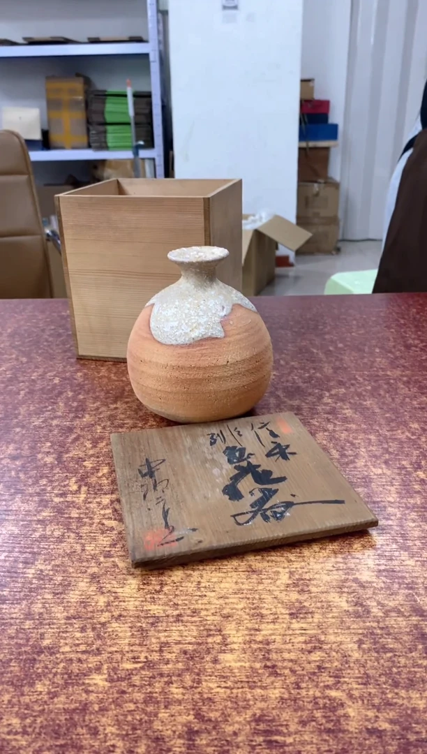 瓷片756观器轩欢迎您