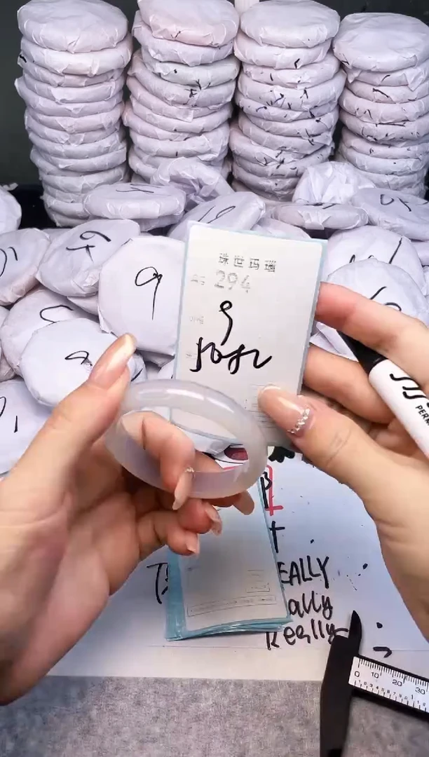 手镯玛瑙/玉髓未镶嵌294