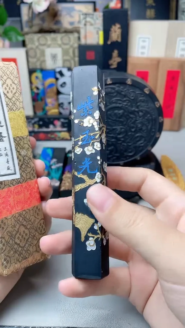 上墨  2两 紫玉光 六边形（描金带盒）