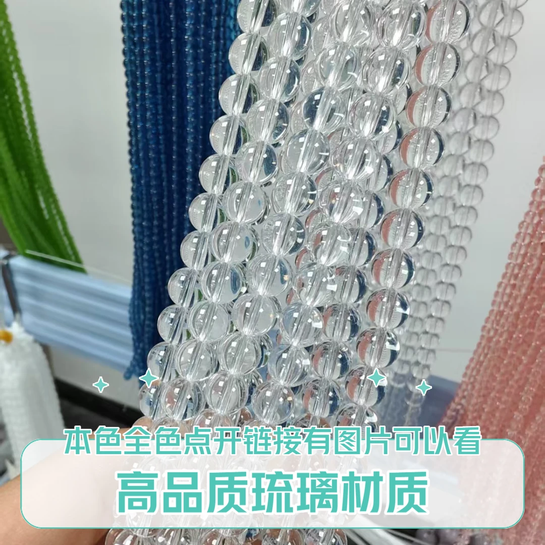 【二号链接】 高品琉璃手工DIY