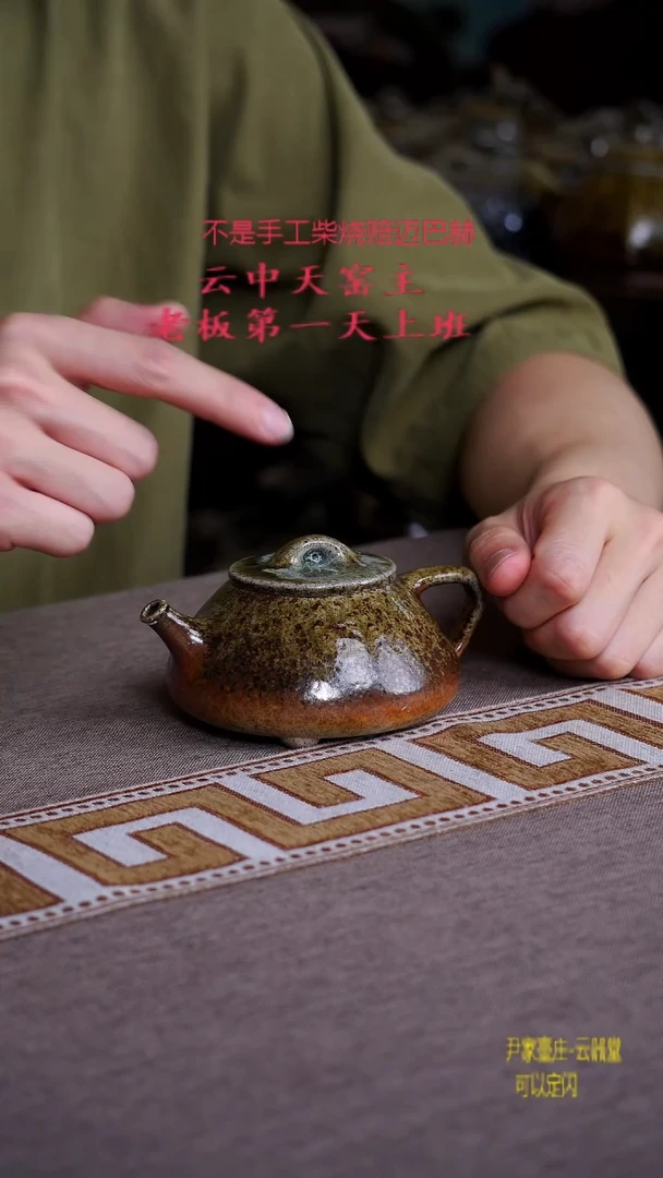 茶壶紫砂宜兴紫砂柴烧原矿壶