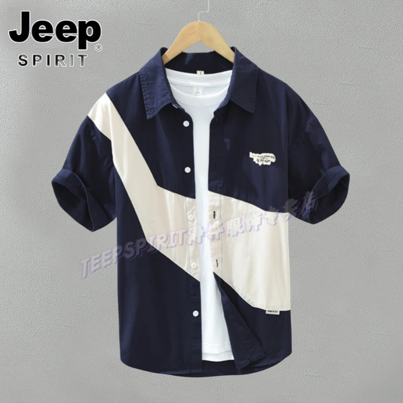 Jeep吉普夏季拼接短袖衬衫日系潮流撞色休闲衬衣宽松休闲开衫上衣