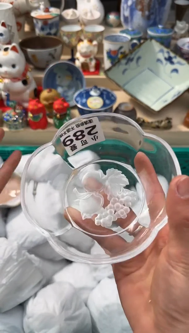 【闪购商品】瓷片289AAAAAAAAAAAAAAA