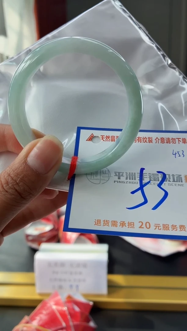 未镶嵌手镯翡翠11111111111