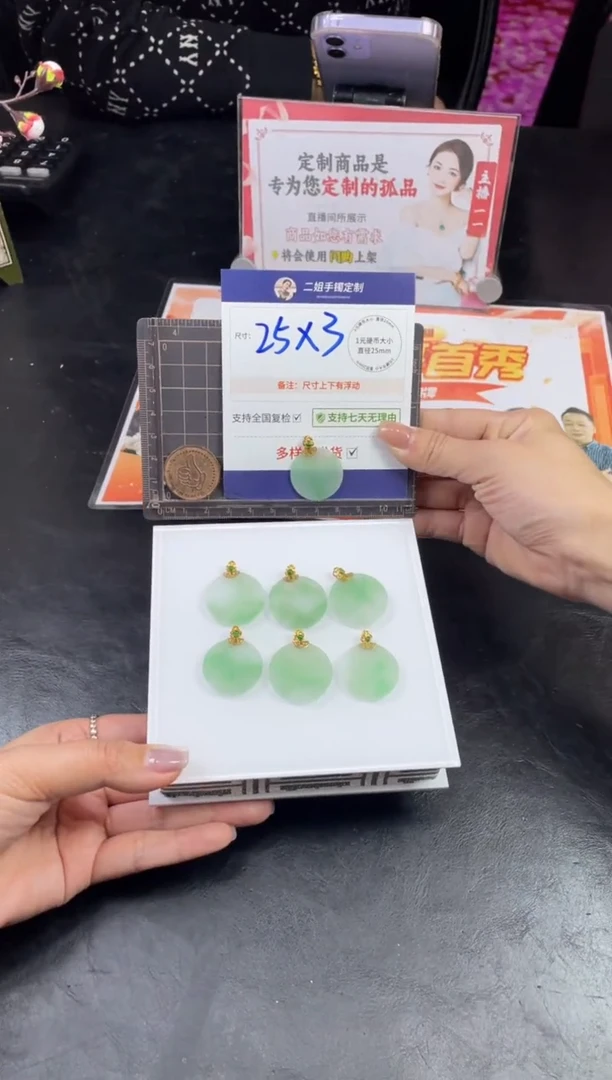 【闪购商品】翡翠挂件18K金镶嵌绿无事牌FL14多样性发其一CP配绳